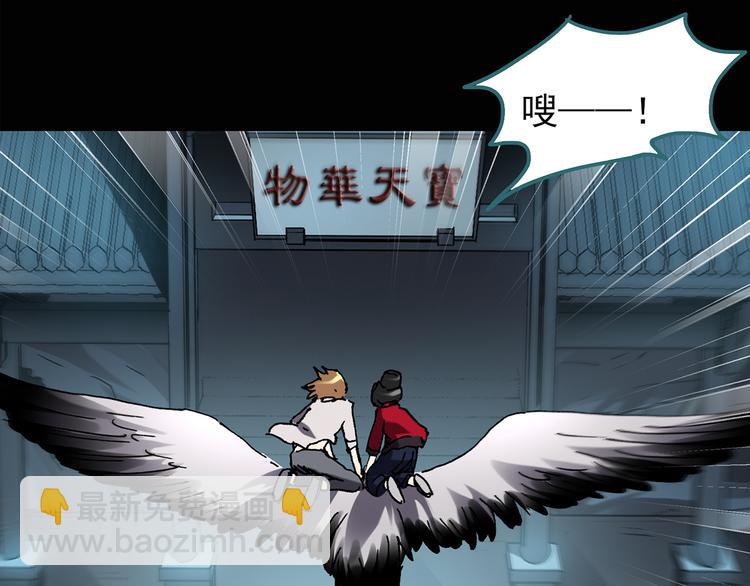 第112话 云来饭店 中634