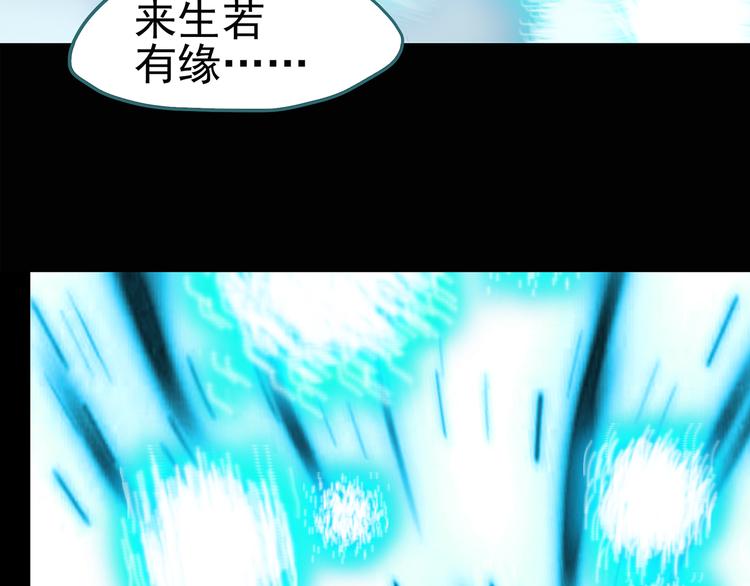 第112话 云来饭店 中669