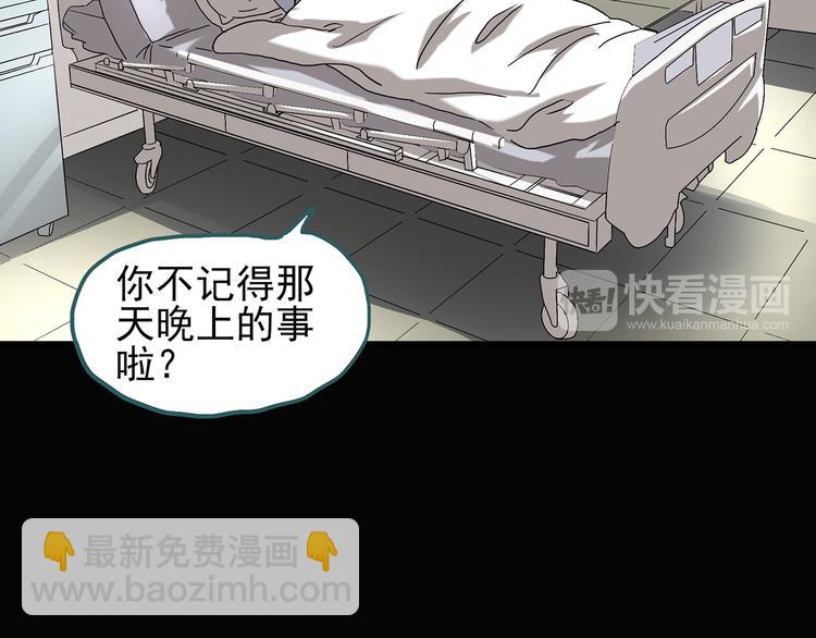 第112话 云来饭店 中685