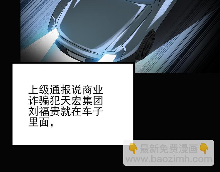 第112话 云来饭店 中687