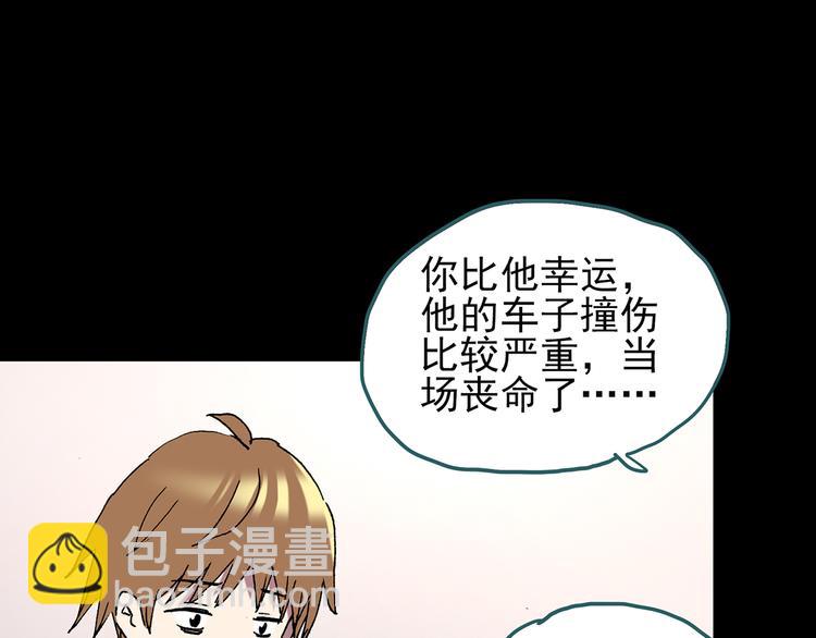 第112话 云来饭店 中696