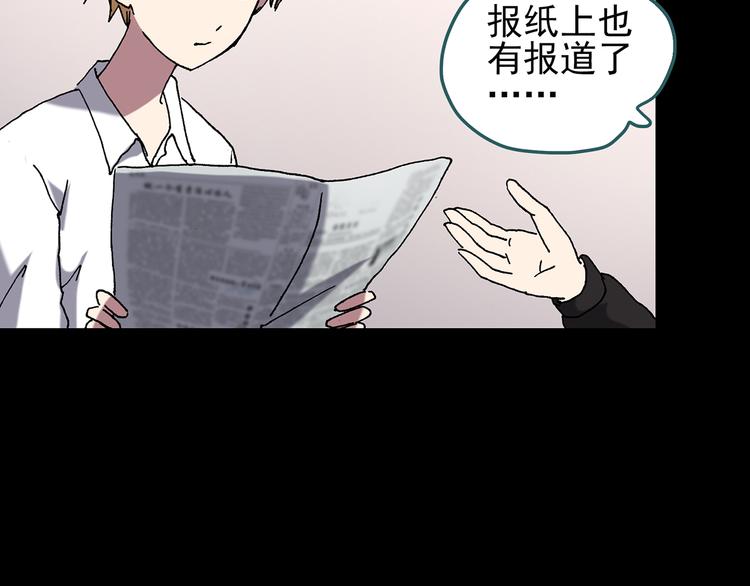 第112话 云来饭店 中697