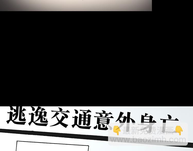 第112话 云来饭店 中699