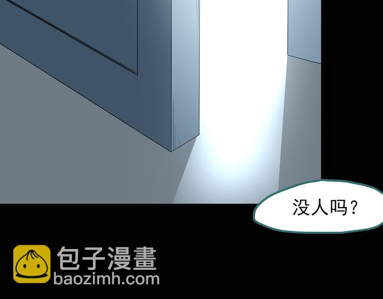 第113话 云来饭店 中710