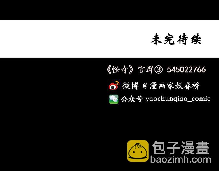 第113话 云来饭店 中7109