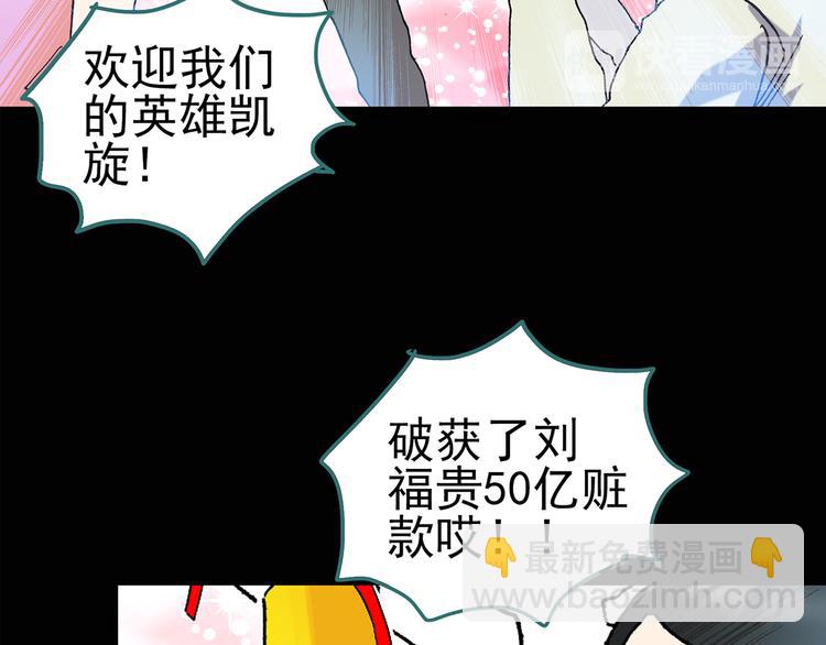 第113话 云来饭店 中713
