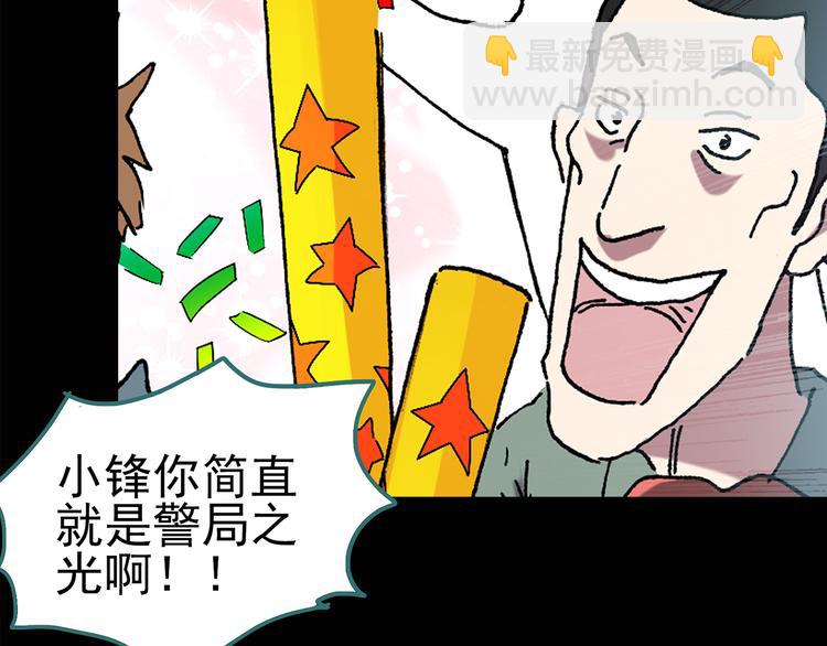 第113话 云来饭店 中714