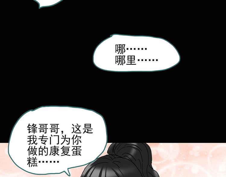 第113话 云来饭店 中715