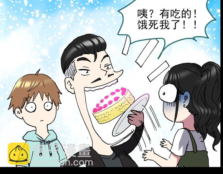 第113话 云来饭店 中719