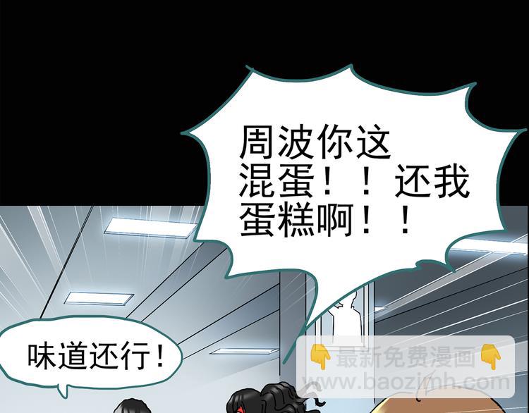 第113话 云来饭店 中721