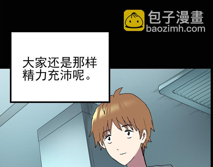 第113话 云来饭店 中723