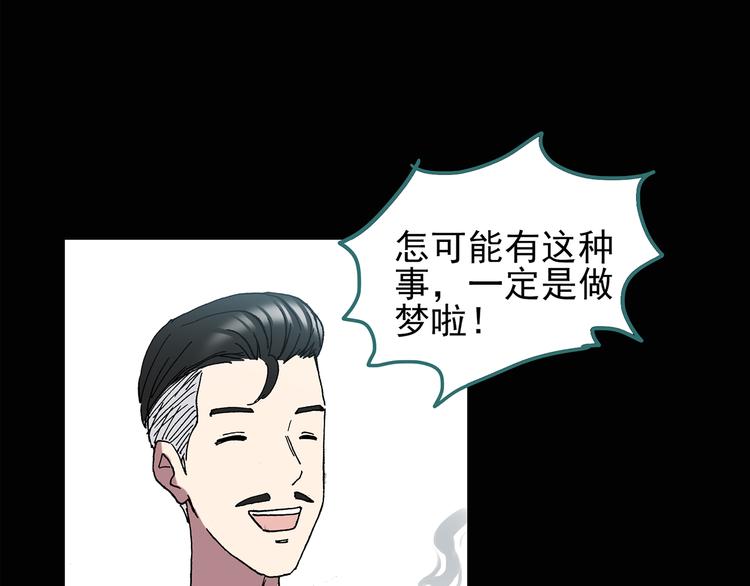 第113话 云来饭店 中727