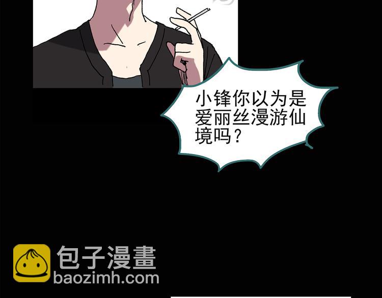 第113话 云来饭店 中728
