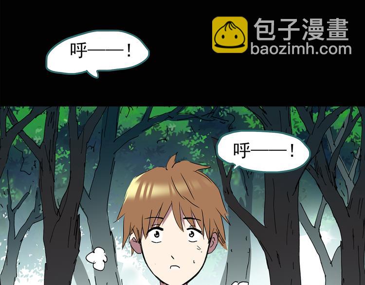 第113话 云来饭店 中736