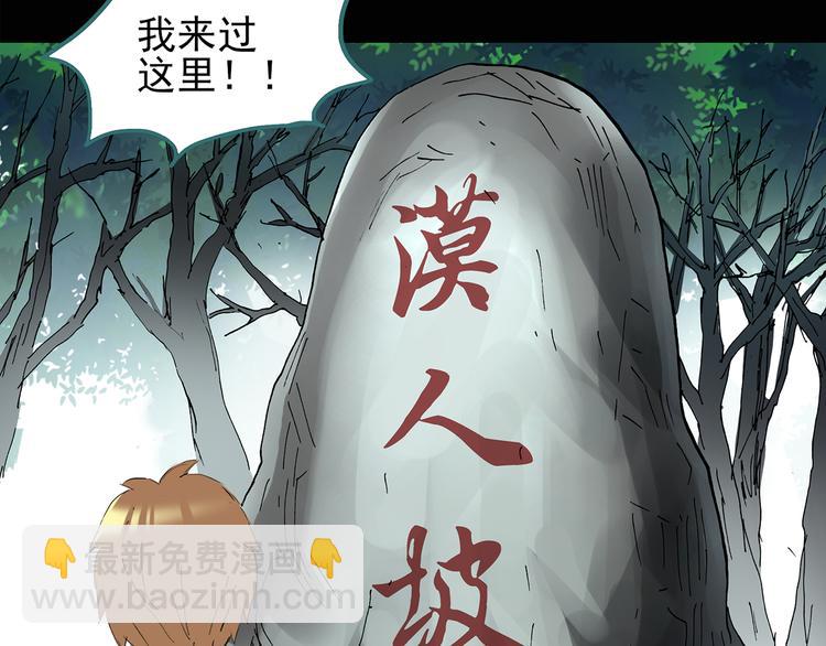 第113话 云来饭店 中738