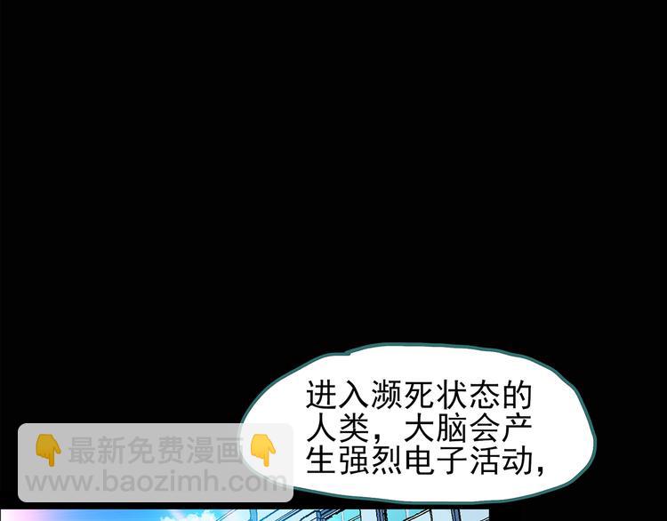 第113话 云来饭店 中748