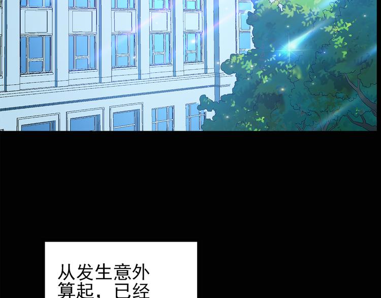第113话 云来饭店 中75