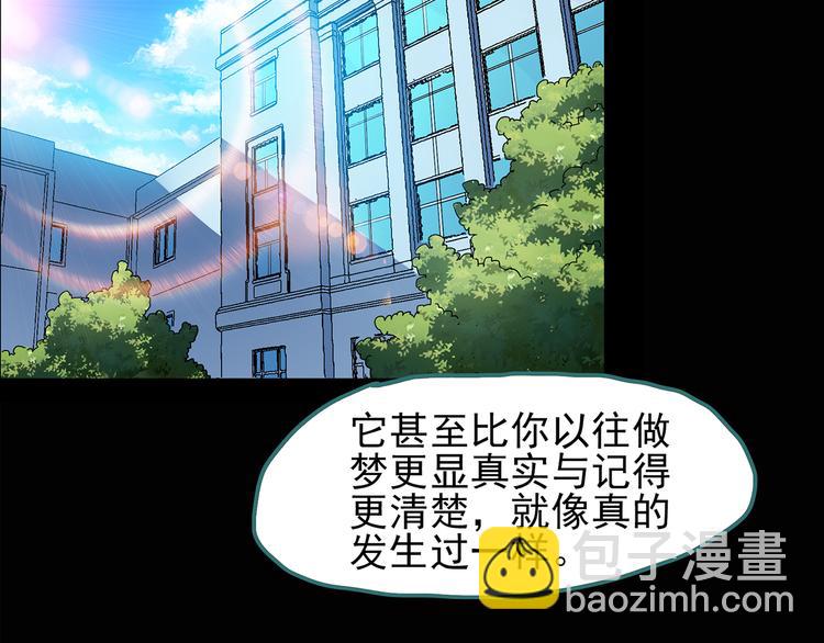 第113话 云来饭店 中753