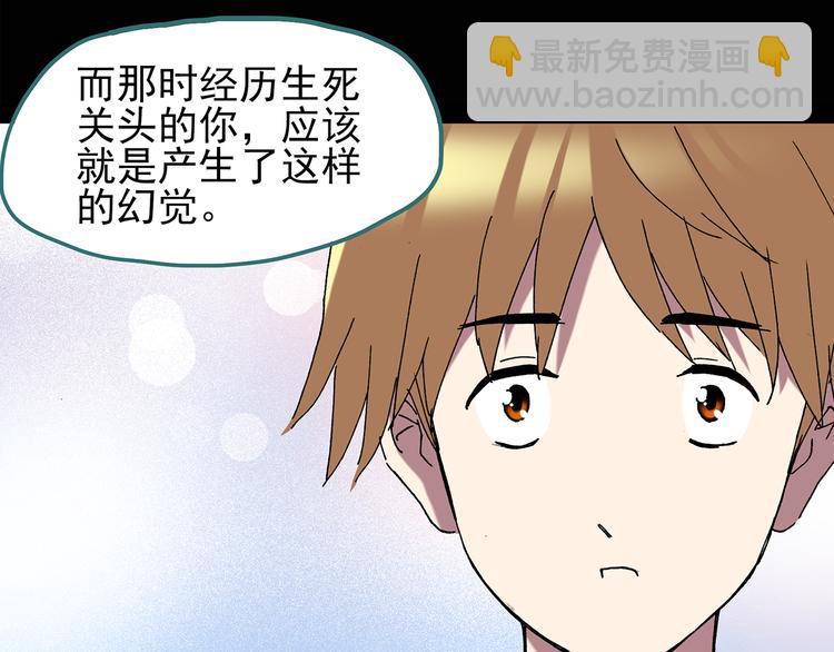 第113话 云来饭店 中756