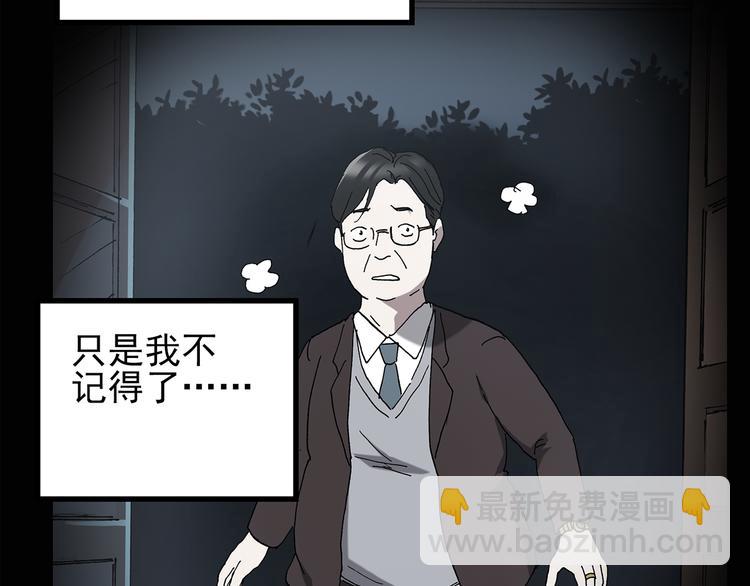 第113话 云来饭店 中760