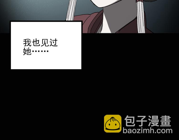 第113话 云来饭店 中763