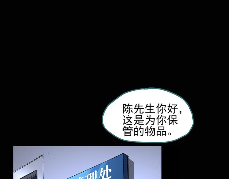 第113话 云来饭店 中767
