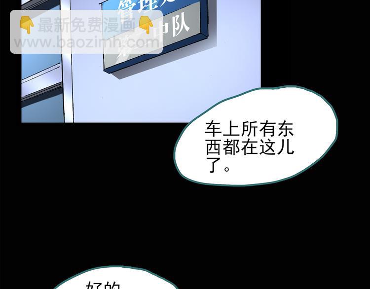 第113话 云来饭店 中768