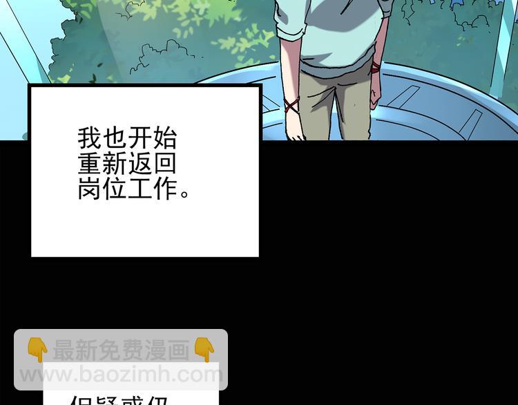 第113话 云来饭店 中77