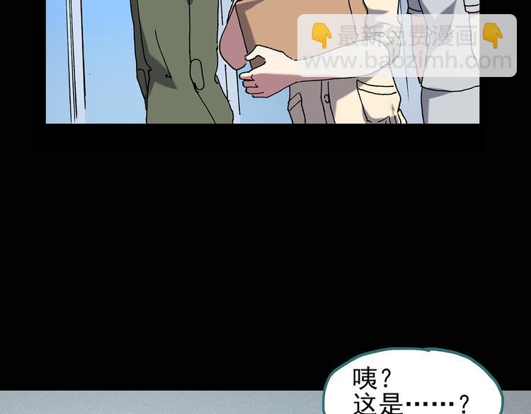 第113话 云来饭店 中770