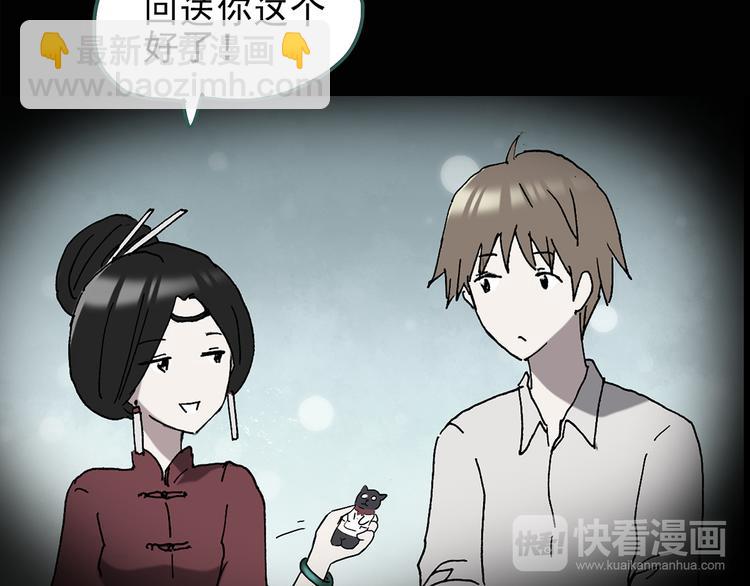 第113话 云来饭店 中774