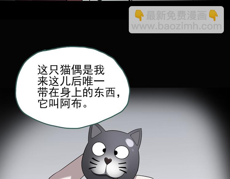 第113话 云来饭店 中775
