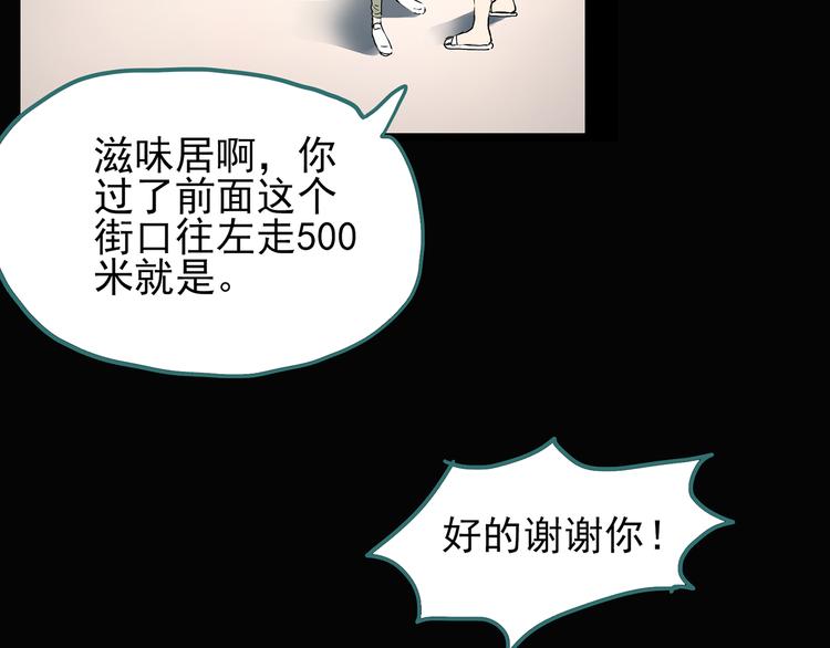 第113话 云来饭店 中783