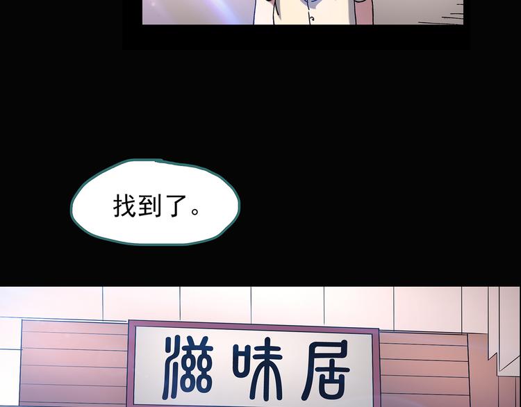 第113话 云来饭店 中785