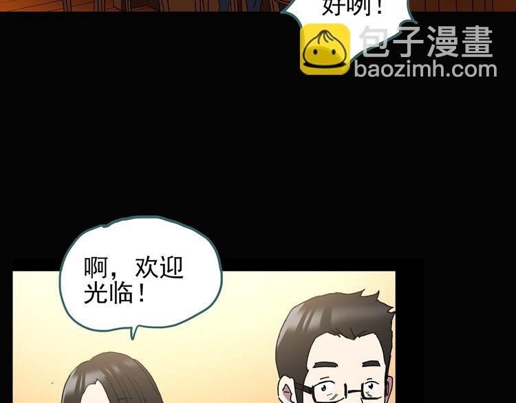 第113话 云来饭店 中789