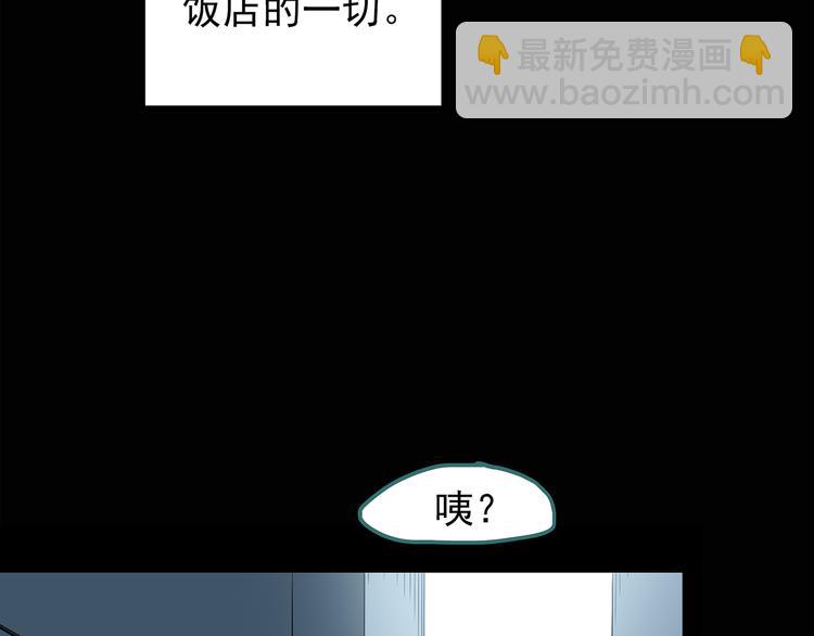 第113话 云来饭店 中79