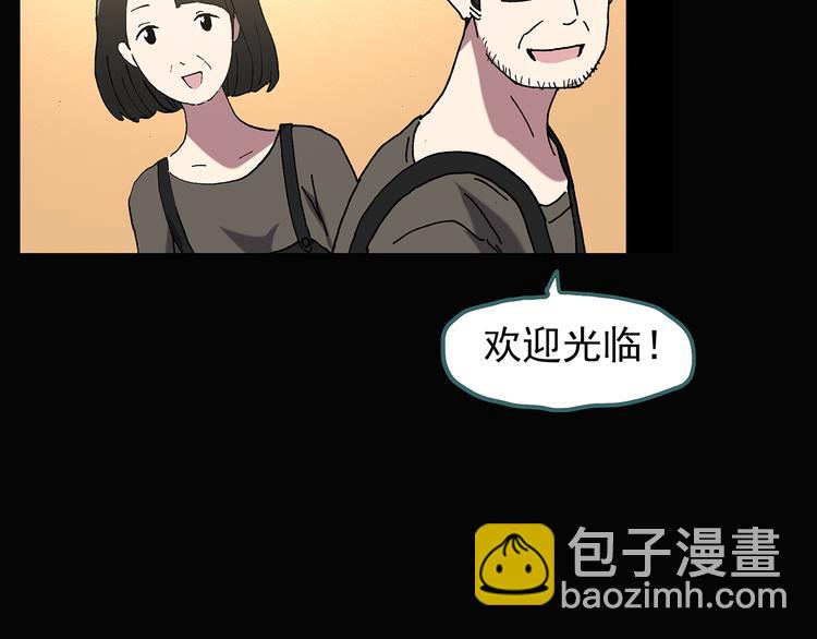 第113话 云来饭店 中790