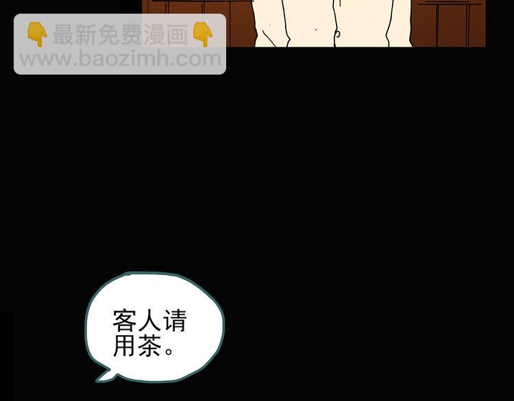 第113话 云来饭店 中792