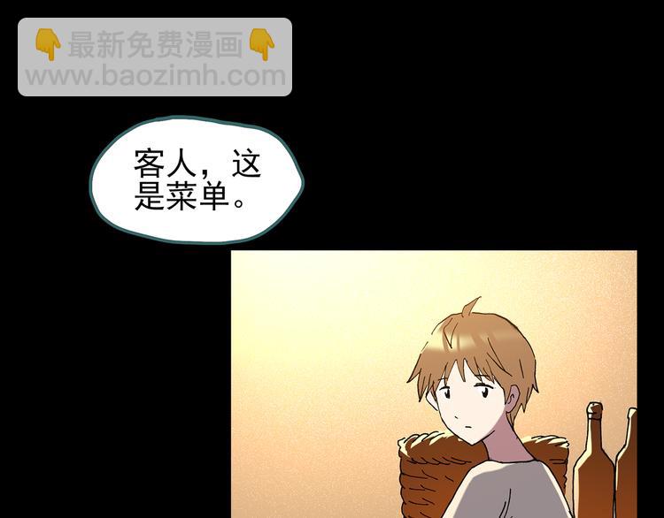 第113话 云来饭店 中794
