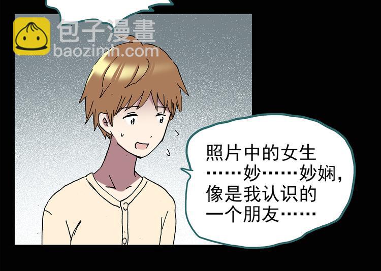 第114话 云来饭店 中816