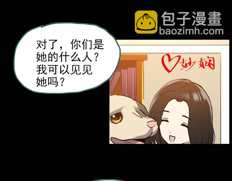 第114话 云来饭店 中817