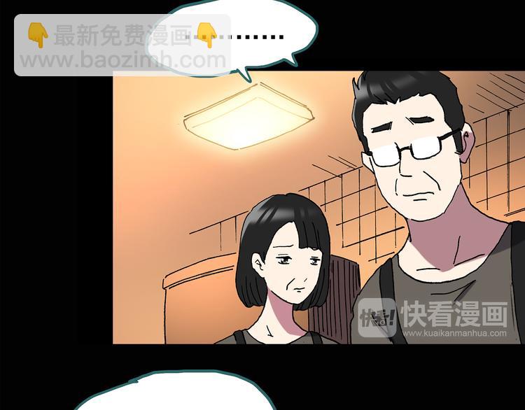 第114话 云来饭店 中818