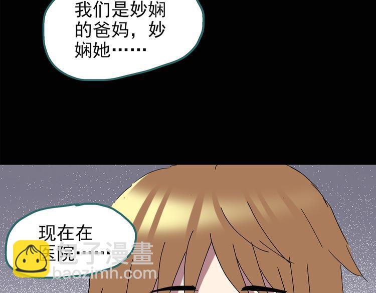第114话 云来饭店 中819