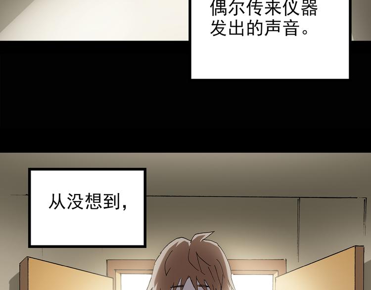 第114话 云来饭店 中825