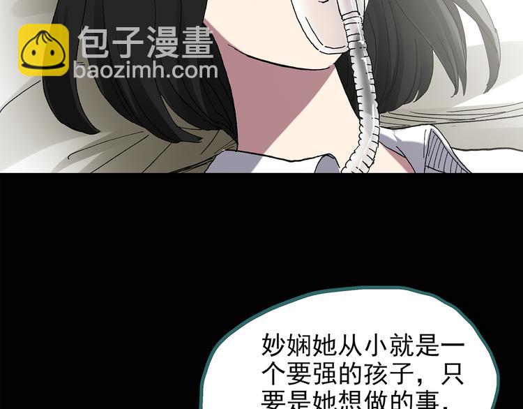 第114话 云来饭店 中830