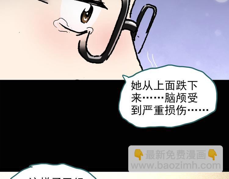 第114话 云来饭店 中833
