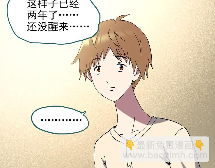 第114话 云来饭店 中834