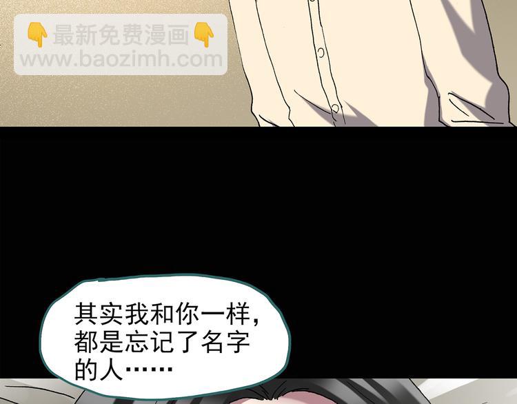 第114话 云来饭店 中835