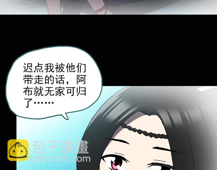 第114话 云来饭店 中839