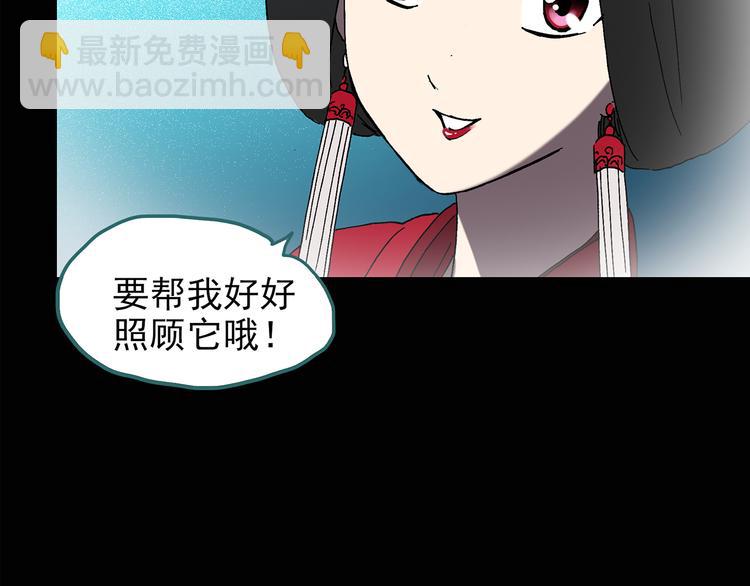 第114话 云来饭店 中840