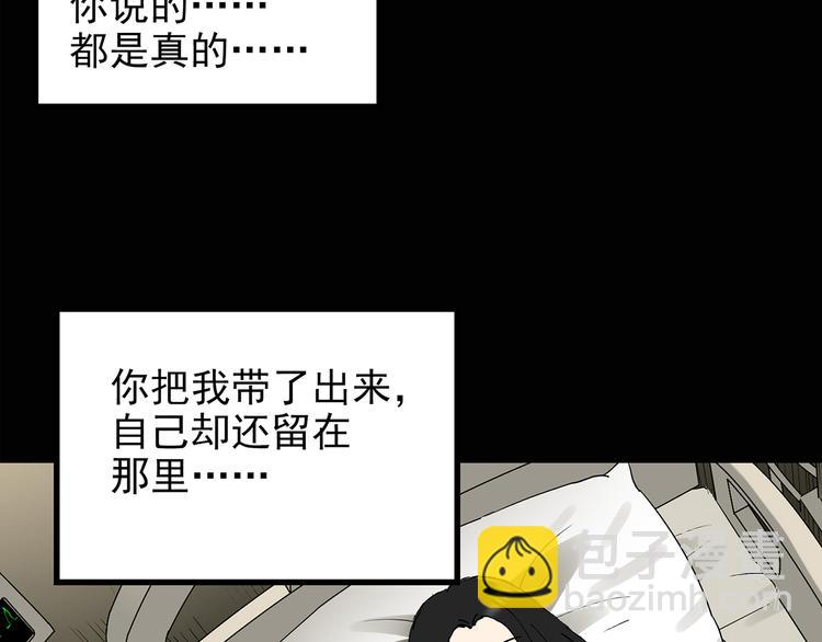 第114话 云来饭店 中842